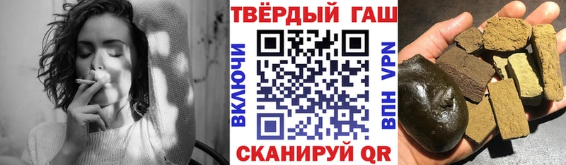 Магазины продажи наркотиков Нестеровская СК  ГАШИШ  Каннабис  Кокаин 