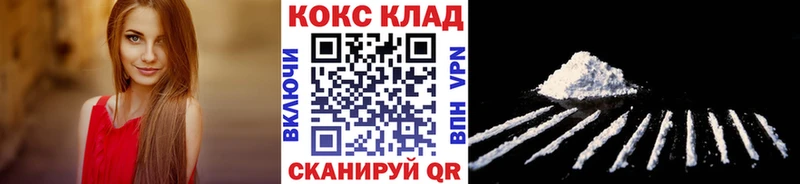 COCAIN Fish Scale Нестеровская