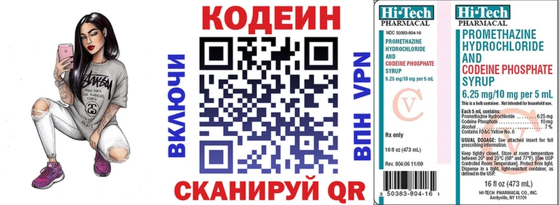 цены наркотик  Нестеровская  KRAKEN как войти  Codein Purple Drank 