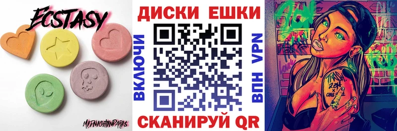 Ecstasy 280 MDMA  Нестеровская 