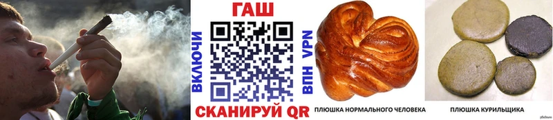 Гашиш ice o lator  как найти закладки  Нестеровская 