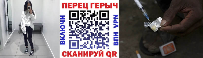 ГЕРОИН афганец  Нестеровская 