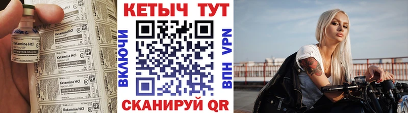 где купить   Нестеровская  КЕТАМИН ketamine 