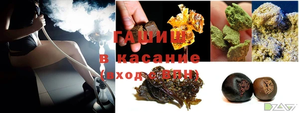 герыч Верхнеуральск