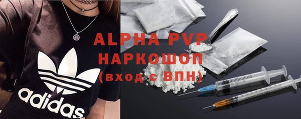 герыч Верхнеуральск