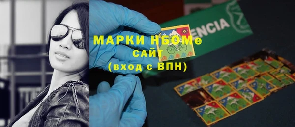 герыч Верхнеуральск