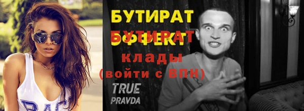 mix Верея