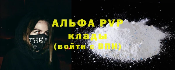 герыч Верхнеуральск