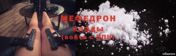 шишки Верхний Тагил
