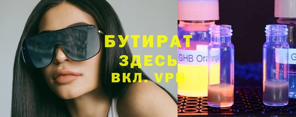 герыч Верхнеуральск