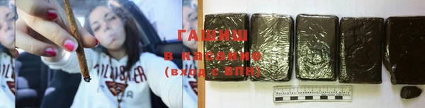 герыч Верхнеуральск