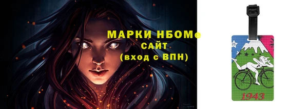 mix Верея