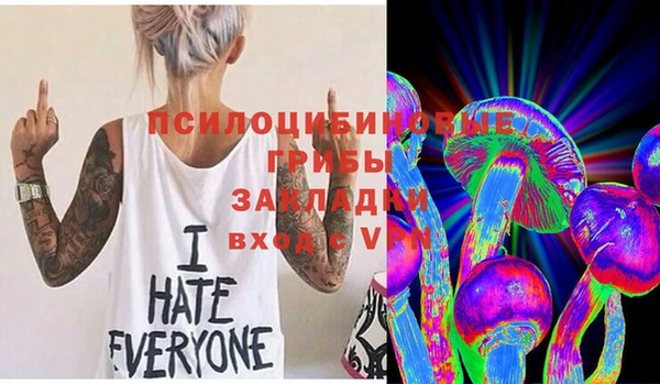 герыч Верхнеуральск
