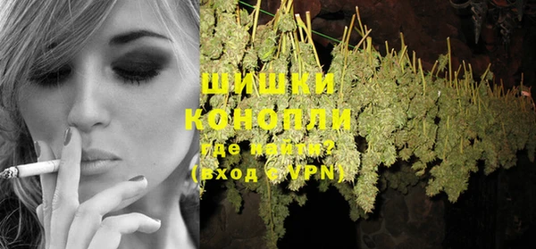 герыч Верхнеуральск