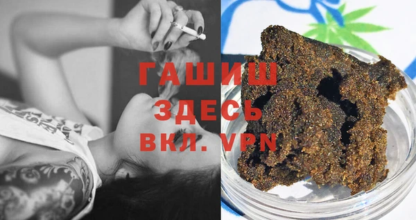 герыч Верхнеуральск