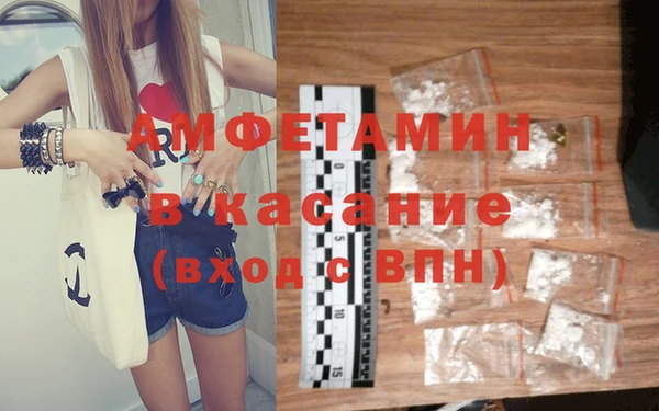 герыч Верхнеуральск