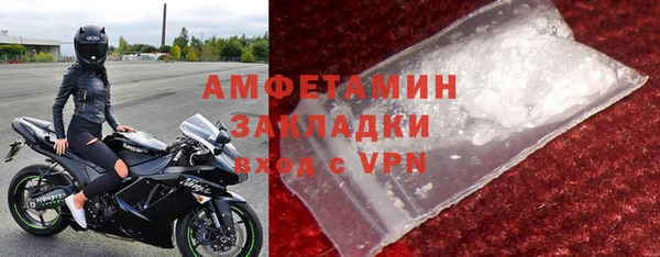 герыч Верхнеуральск