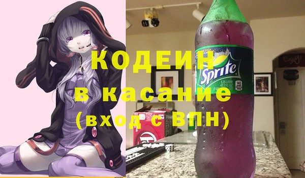 герыч Верхнеуральск