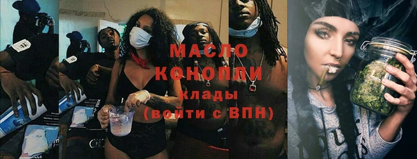 герыч Верхнеуральск