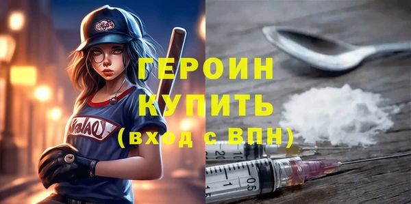 герыч Верхнеуральск