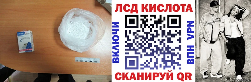 купить   Нестеровская  ЛСД экстази ecstasy 
