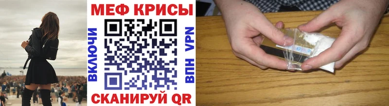 Меф мука Нестеровская