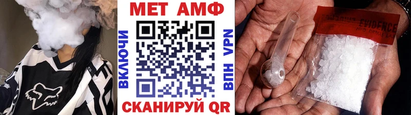 ссылка на мегу онион  Нестеровская  МЕТАМФЕТАМИН витя 