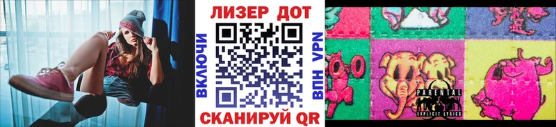 ОМГ ОМГ ссылки  Нестеровская  Марки NBOMe 1,8мг 