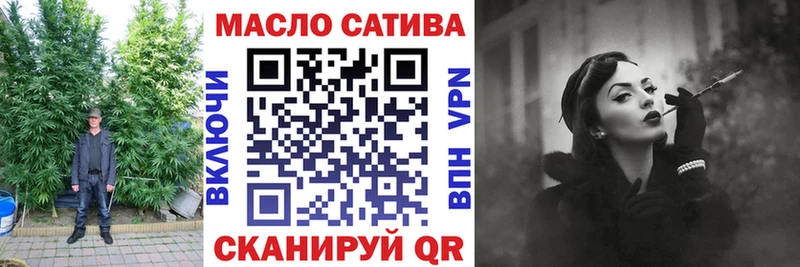 даркнет сайт  Нестеровская  hydra ONION  Дистиллят ТГК гашишное масло 