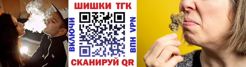 закладки  Нестеровская  гидра ССЫЛКА  МАРИХУАНА Ganja 